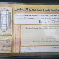 فروش رانا مدل 92|خودرو سواری و وانت|کرج, شهرک البرز|دیوار