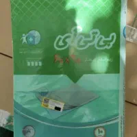 زیرانداز بهداشتی ۶۰در ۹۰