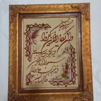 تابلو فرش ون یکاد|تابلو فرش|قزوین, |دیوار