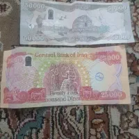 دینار کلکسیون