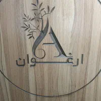 کارگر ساده