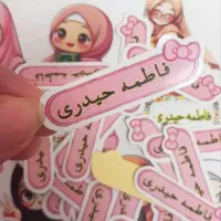 برچسب کاغذی|صنایع دستی و سایر لوازم تزئینی|قم, انسجام|دیوار