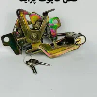 قفل کاپوت ضد سرقت|حراج|اصفهان, باغ زرشک|دیوار
