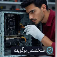 خدمات تعمیر ارتقا کامپیوتر شبکه نصب ویندوز ssd محل