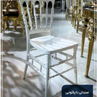 صندلی pepeبرای فضای باز تالار هتل تشریفات|میز و صندلی غذاخوری|سراوان, |دیوار