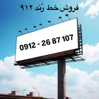 سیم کارت کد ۲