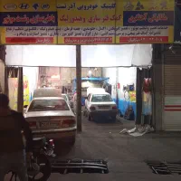 مغازه برای مکانیک وباطریساز دو دهنه