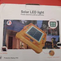 پروژکتور خورشیدی