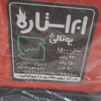 هیتر برقی ۱۵۰۰