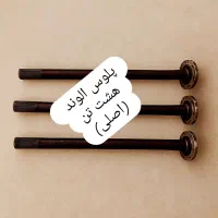 فروش قطعات اصلی کامیون فورس،جک،کاویان،الوند و فاو|قطعات یدکی و لوازم جانبی|تهران, نعمت‌آباد|دیوار