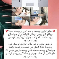 فشیال vip تخفیف|خدمات آرایشگری و زیبایی|مشهد, ایثار|دیوار