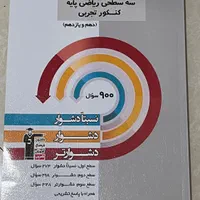 کتاب قلم چی|کتاب و مجله آموزشی|تهران, تهران‌ویلا|دیوار
