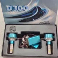 ۳ جفت هدلایت H1