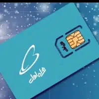 دو عدد سیمکارت
