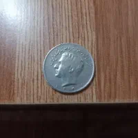 سکه های قدیمی|کلکسیون سکه، تمبر، اسکناس|ملایر, |دیوار