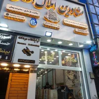 استخدام مشاور املاک