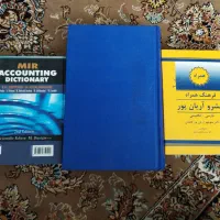 کتاب انگلیسی|کتاب و مجله آموزشی|تهران, تهرانسر مرکزی|دیوار