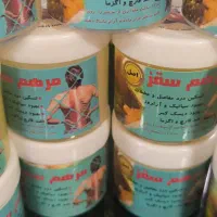 محصولات سقز کوهی(بنه)|آرایشی، بهداشتی، درمانی|اشتهارد, |دیوار