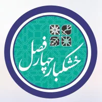 نیازمند نیروی کار
