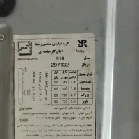 گاز رومیزی ، بخاری شومینه|بخاری، هیتر، شومینه|مشهد, ایثارگران|دیوار