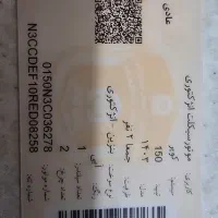 موتور سیکلت هندا ۱۲۵|موتورسیکلت|پردیس, فاز ۹|دیوار