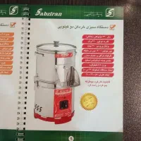دستگاه سبزی خردکنی اصل|خردکن، آسیاب، غذاساز|تهران, شهرک چیتگر|دیوار