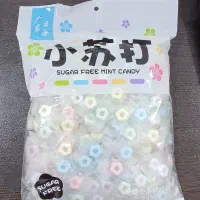 شکلات نعنایی اصلی ژاپن