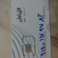 سیم کارت 919 کد یک رند