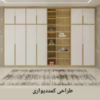 نصب تعمیرات کمد دیواری کابینت آماده|خدمات پیشه و مهارت|بهار, |دیوار