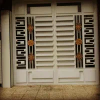 ساخت انواع درب و پنجره و جوشکاری سیار|خدمات پیشه و مهارت|دزفول, |دیوار