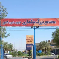 زمین بنکداران اهواز ۶۵متری خاقانی فاز سوم
