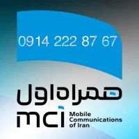 سیم کارت رند دائمی