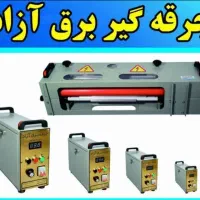 به یک نفر نیروی جوان نیازمندیم .