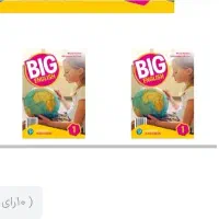 کتاب انگلیسی. big English