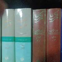 فرهنگ حییم ، فرهنگ عربی به فارسی لارووس