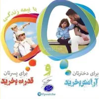 ثبت نام رایگان بیمه فرزندان شروع شد