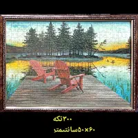 تابلوپازل|تابلو، نقاشی، عکس|کرمان, |دیوار