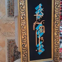 حراج مقداری وسایل منزل فرش ومیز تلفن