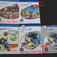 کتاب کنکور