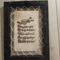 تابلو پروانه طبیعی فرش دستبافت دست بافت پوست قدیمی|تابلو، نقاشی، عکس|مشهد, فرهنگ|دیوار