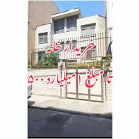 خانه-دربستی