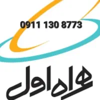 فروش سیم کارت0911 130 8773