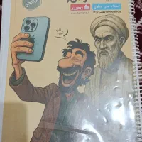 درسی