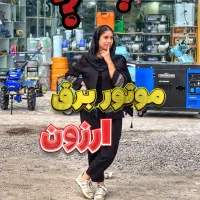 موتور برق دریل چکش تخریب اینورتر جوش 2کاره TIG|ابزارآلات|رشت, بلوار گیلان|دیوار