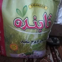 برنج پاکستانی دو کیسه|خوردنی و آشامیدنی|تهران, بریانک|دیوار