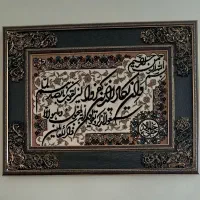 تابلو فرش