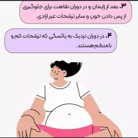 شورت قائدگی|لباس|کرمانشاه, |دیوار