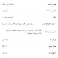 زودپز ۹.۵ لیتر Maier|ظروف پخت‌وپز|لامرد, |دیوار