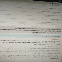 فروش حواله خودرو