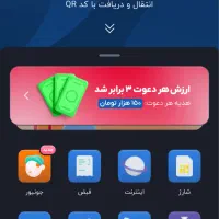 بلو بانک با کد معرف OSBC4A